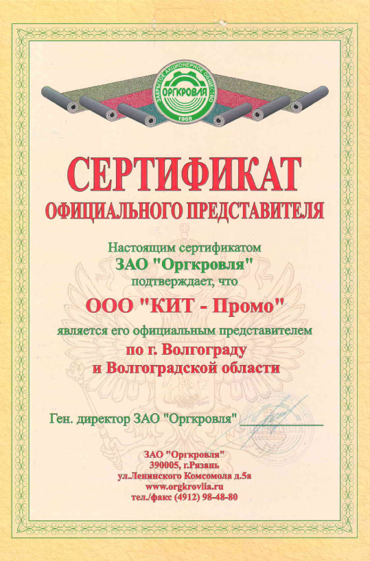 Сканировать1.png