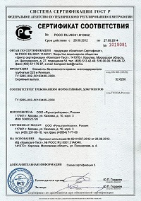 certificate (2).jpg